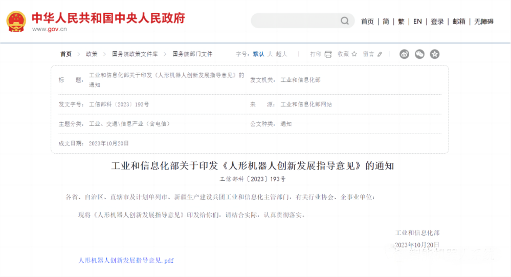 1727250230949583.png image.png