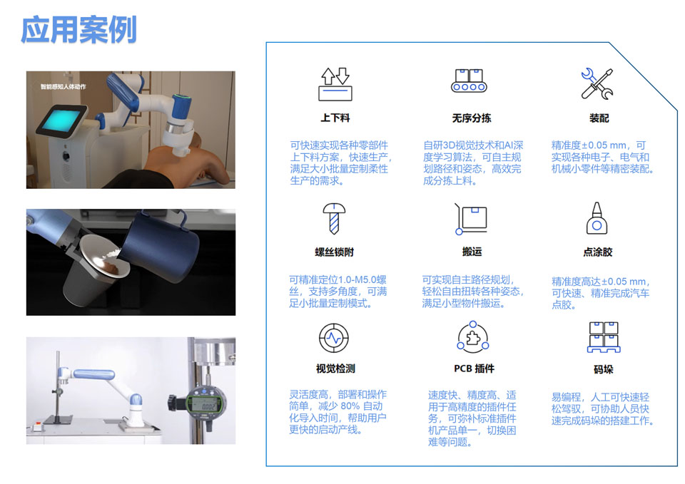 Nova 5详情页V2.0(2)_04.jpg