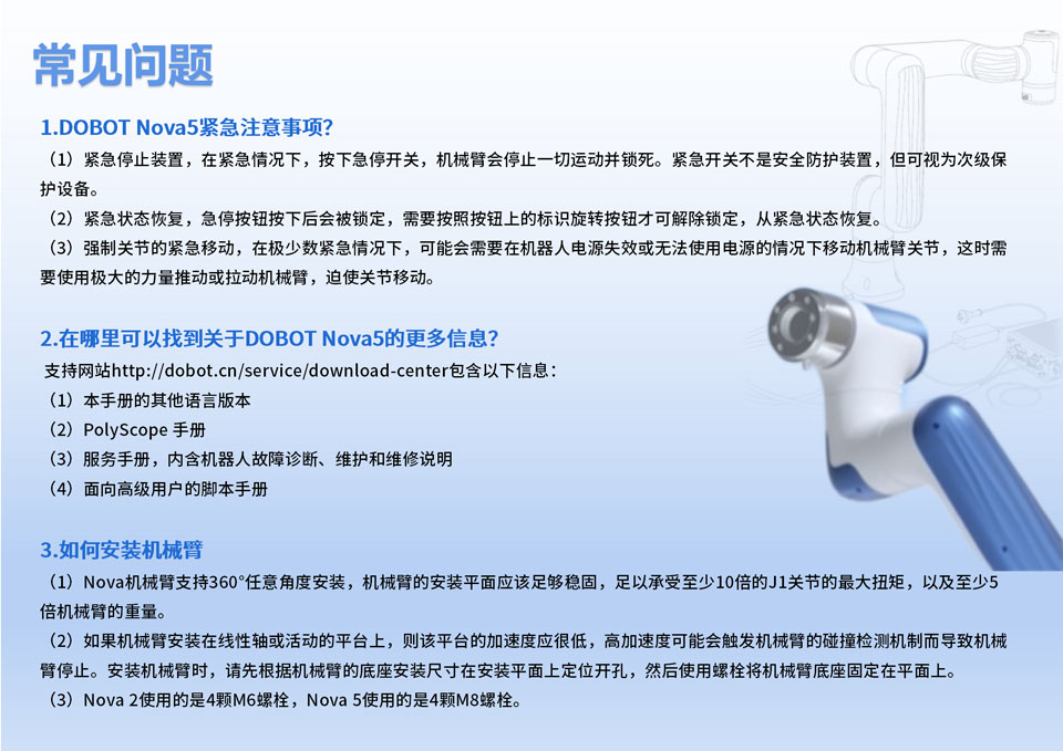 Nova 5详情页V2.0(2)_06.jpg